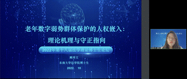 截屏2022-10-31 下午6.23.24