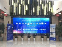 微信图片_20211109215109