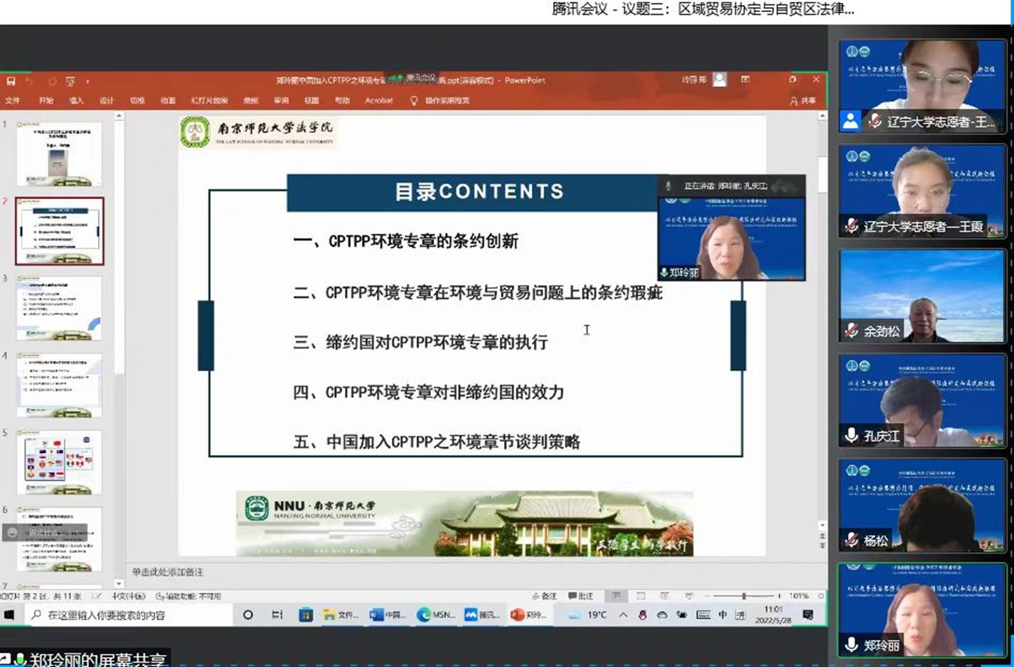 b386ab23a6296f72435798797e00a01