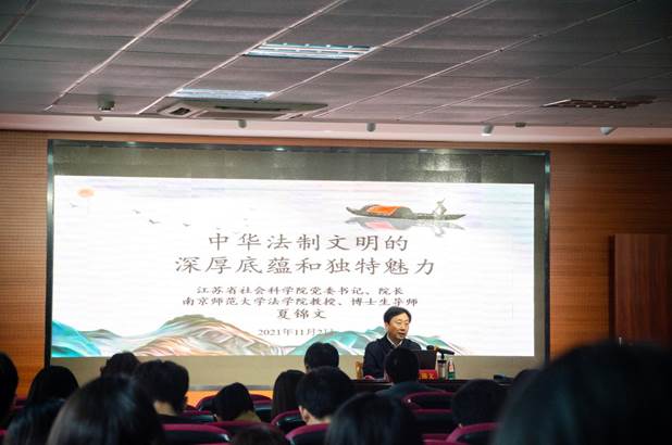 微信图片_20211102225221