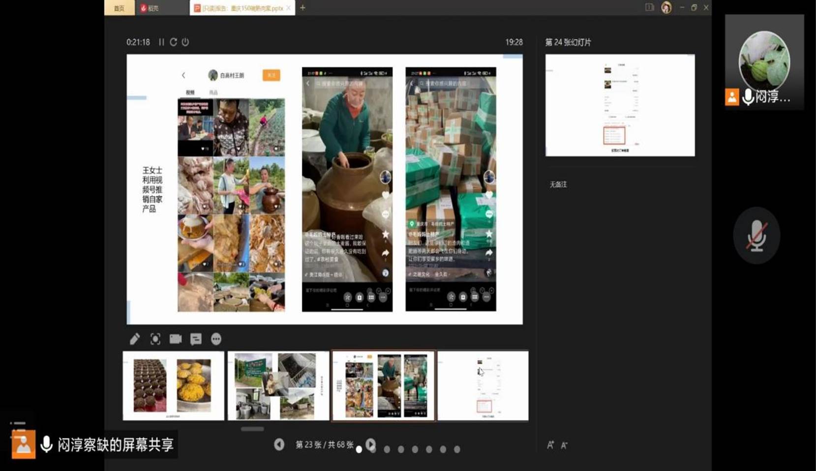 FAF2322F1005F9A21E05474AB2499FA2