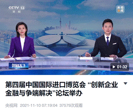 微信图片_20211110200309